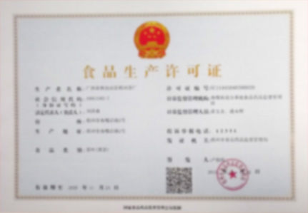 資質證書2